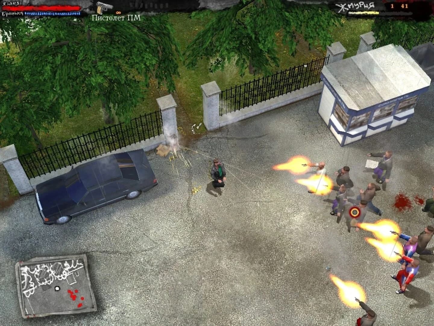 Zhmurki screenshot 2