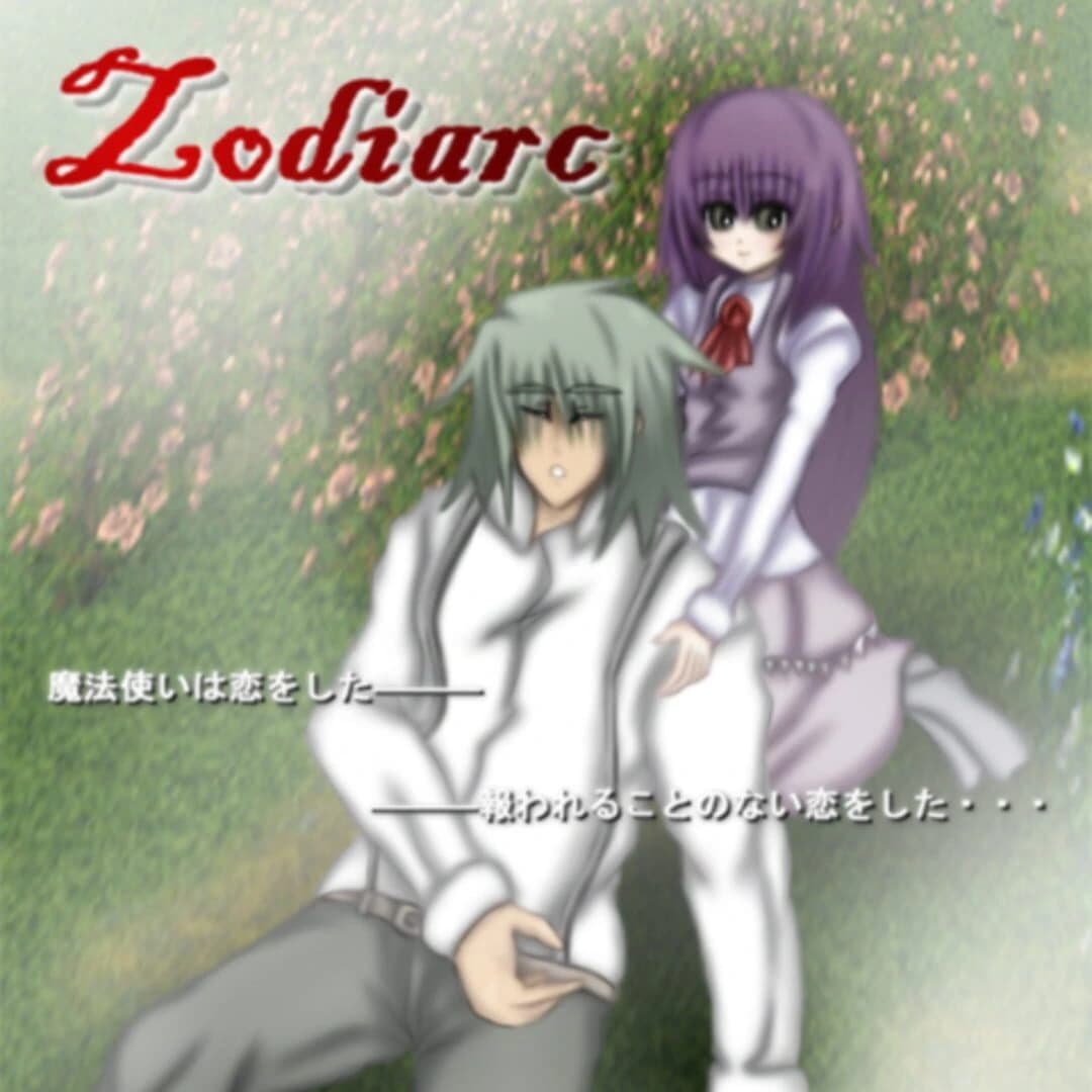 Zodiarc screenshot 6