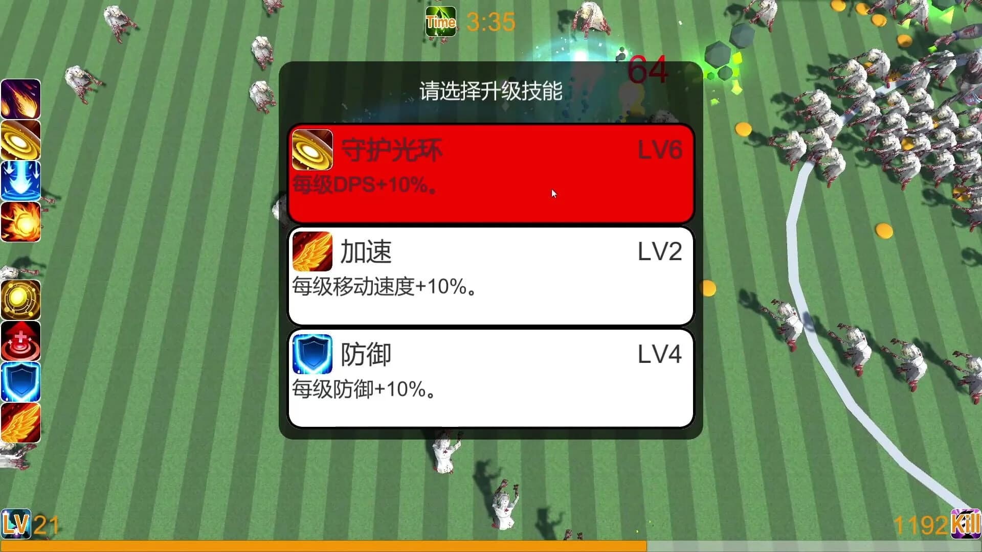 Zombie Survivors screenshot 4