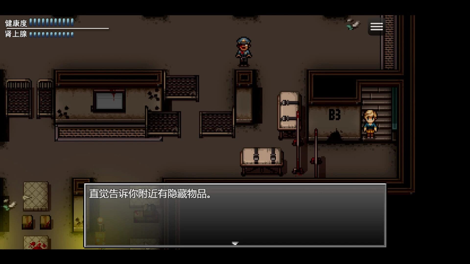 Zombies Everywhere 2 screenshot 1