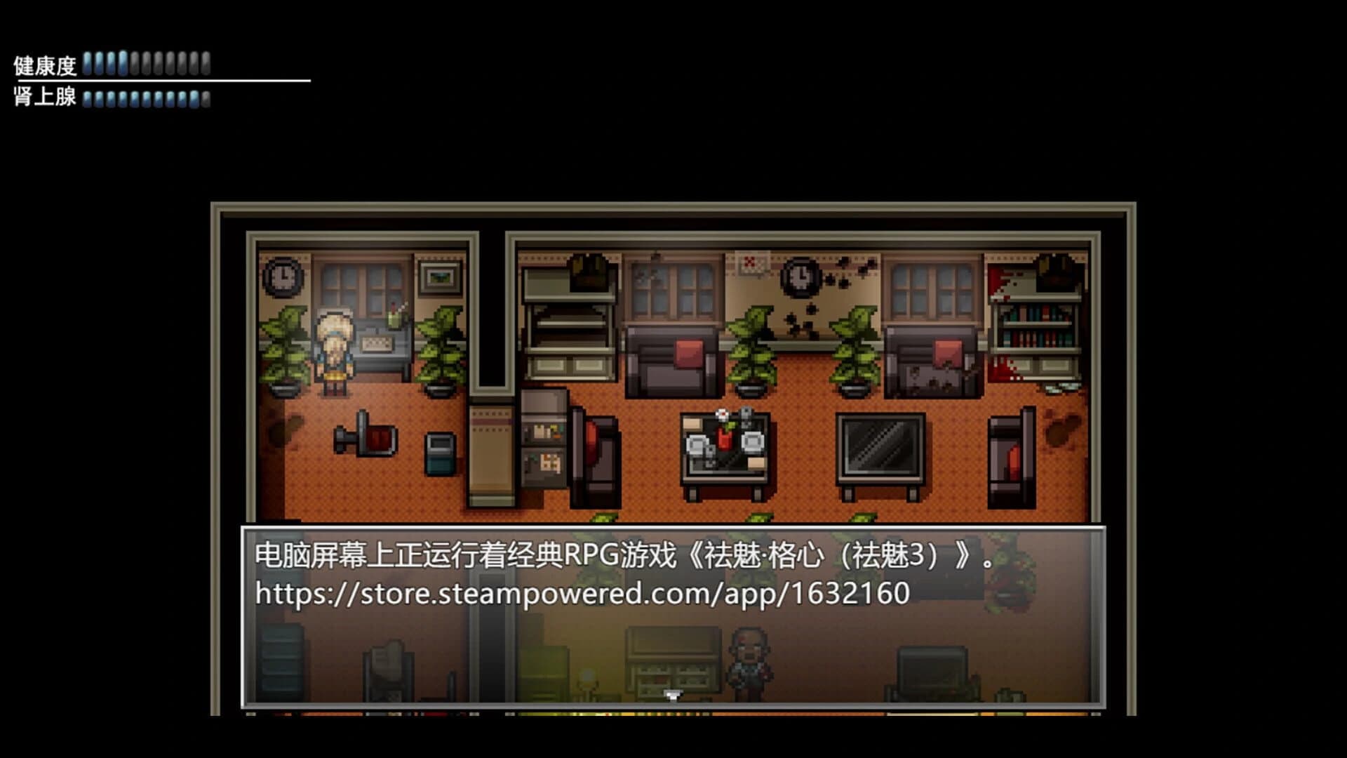 Zombies Everywhere 2 screenshot 5