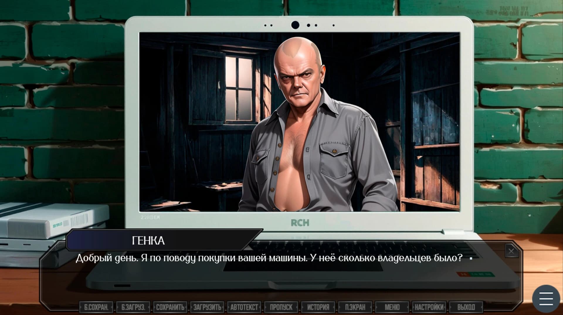 Zumery screenshot 5