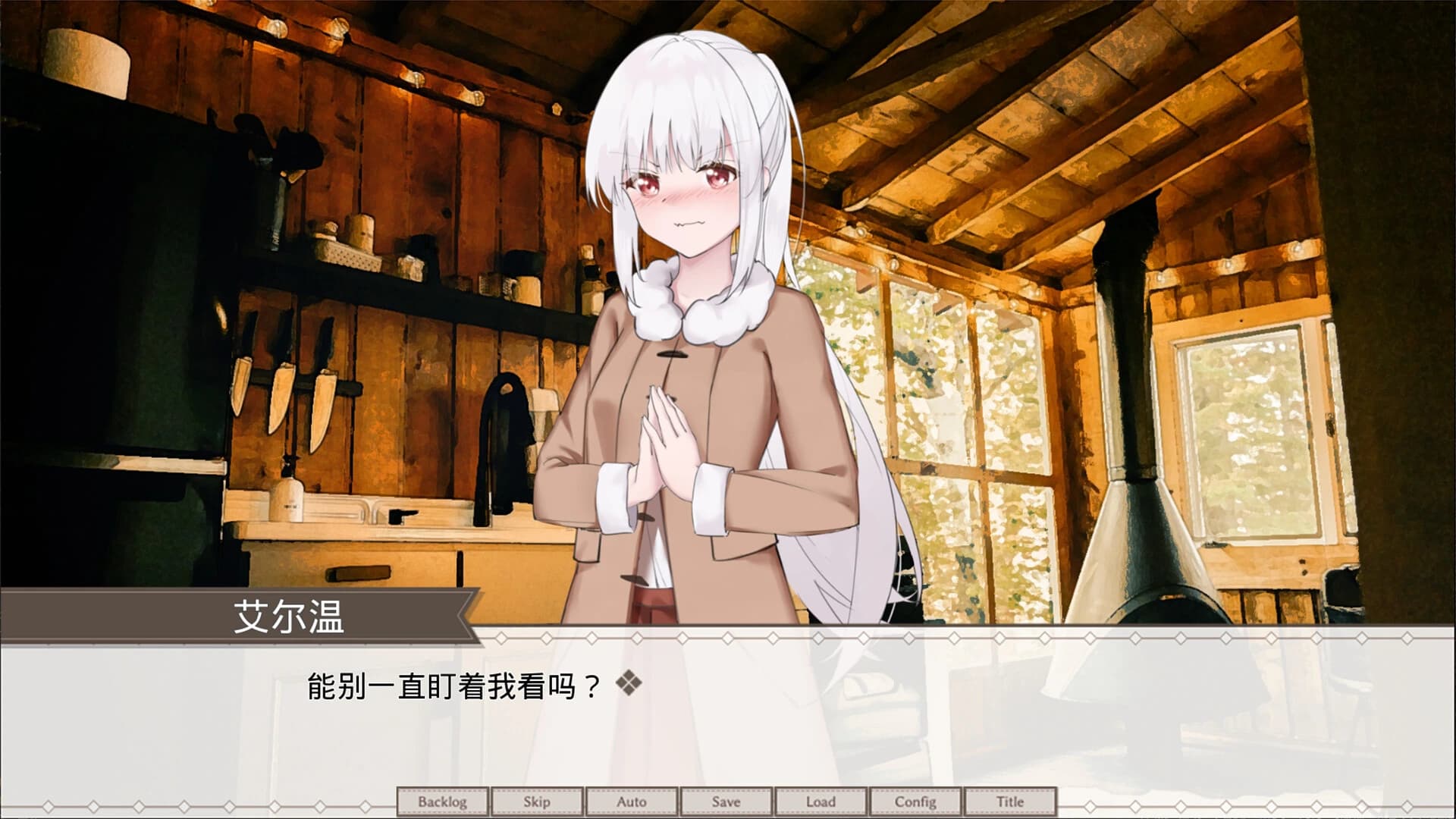 Zuòwéi Yóuxì Hè Shīgē De Shìjiè screenshot 2