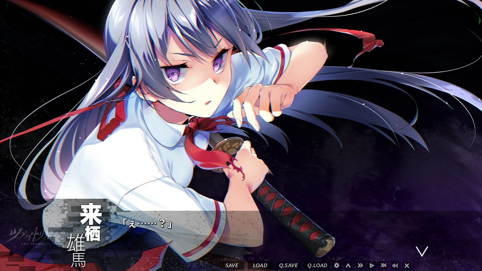 Zwei Trigger screenshot 4