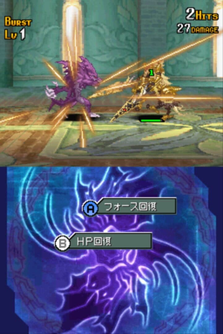 Shining Force Feather screenshot 2