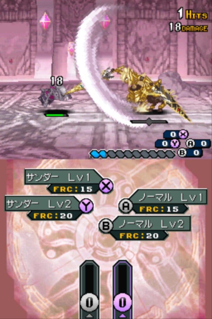 Shining Force Feather screenshot 5