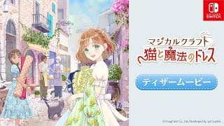 Announcement Trailer