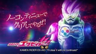 Announcement Trailer