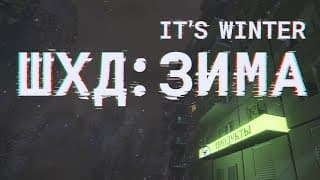 Teaser
