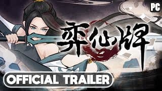 Trailer