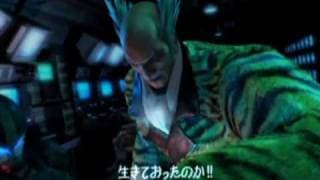 Game intro