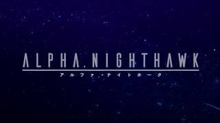 Game Intro