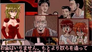 Game intro
