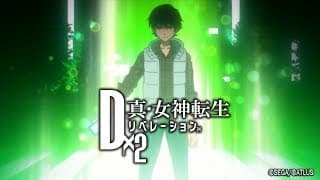 Game intro