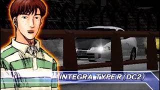 Game Intro