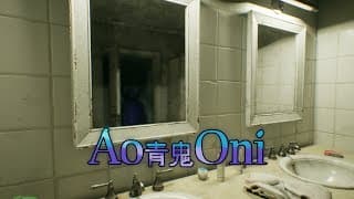 Ao Oni 3D video 1