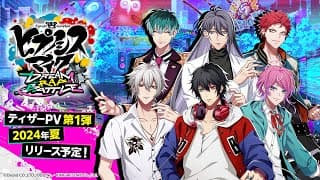 Announcement Trailer
