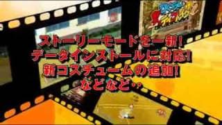 Promotional Video