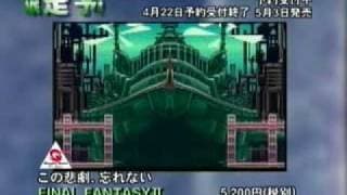 Announcement Trailer