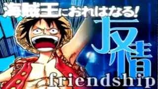Game intro