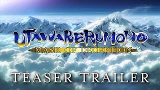 Teaser