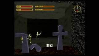 Gameplay Video