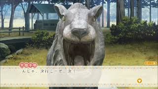 Gameplay Teaser