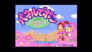 Game Intro