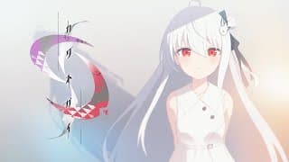 Game Intro