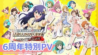 6anniversary spacial PV