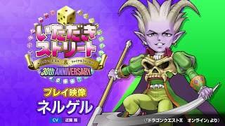 Gameplay video