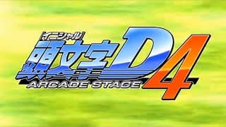 Game Intro