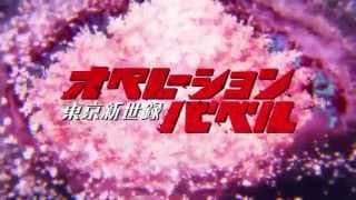 Game intro