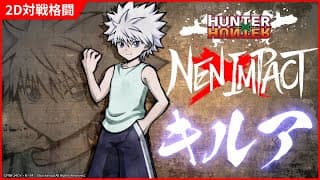 Character Trailer