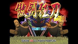 Gameplay Trailer