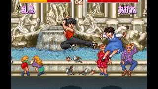 Gameplay Video