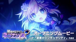 Game Intro
