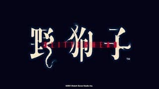 Announcement Trailer