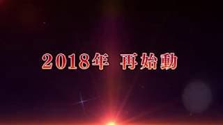 Teaser
