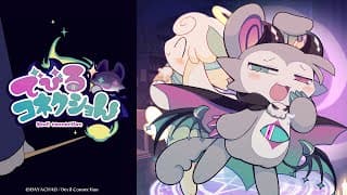 Launch Trailer