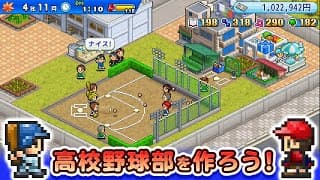 Announcement Trailer