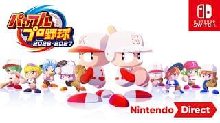Announcement Trailer
