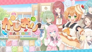 Gameplay Trailer