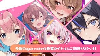 Announcement Trailer