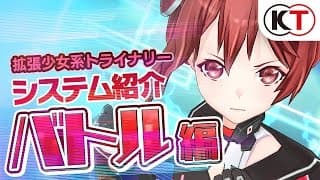 Gameplay Trailer