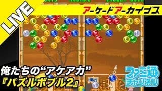 Gameplay video