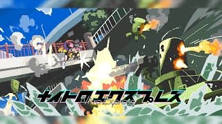 Announcement Trailer