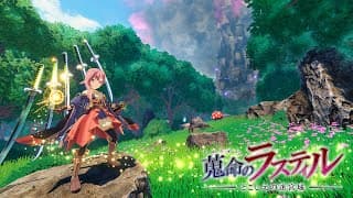 Gameplay Trailer