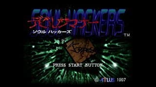 Game Intro