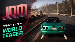 Teaser